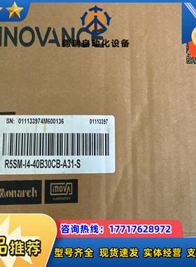 汇川R5SM-I4-40B30CB-A31-S议价