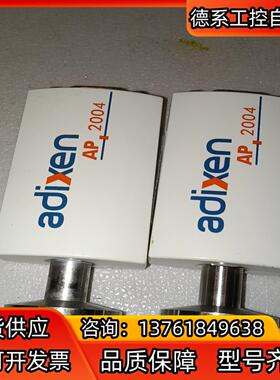 两件价格  阿尔卡特AP 2004真空计  应该是坏的  传