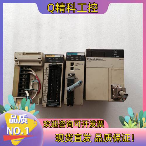 现货PLC模块C200HE-CPU42-E4片150配
