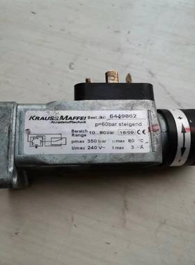 （设备配件）KRAUSS  开关 德国 压力传感器MAFFEI644压力