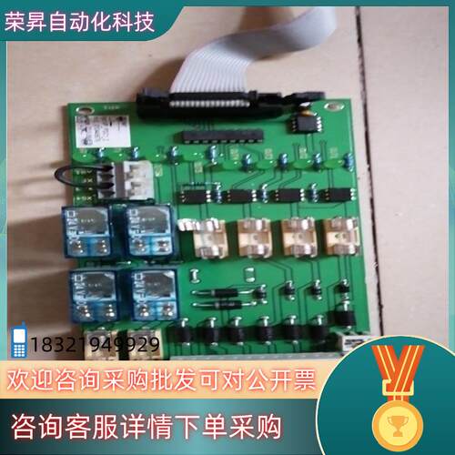 BMT板  VP-PDC1-2   共4只150/只