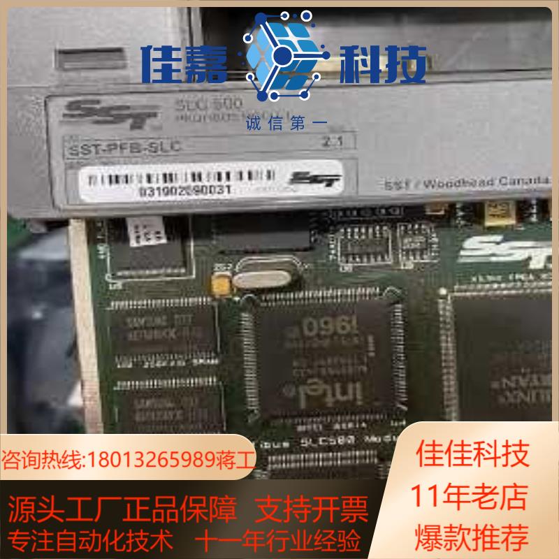 SST-PFB3-VME-2E 50kHz 系统备件卡件模块