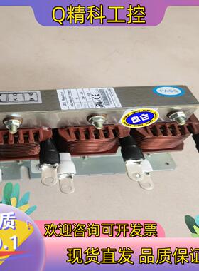OCL-0090-EISC-E78UC鹰峰电抗器 全新现货