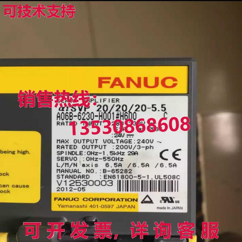 供应原装1PC Fanuc A06B-6230-H001H600 Servo Drive New  Expedi