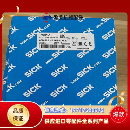 Sick 西克 A3M60B-S4PB013X13 编码器！议价