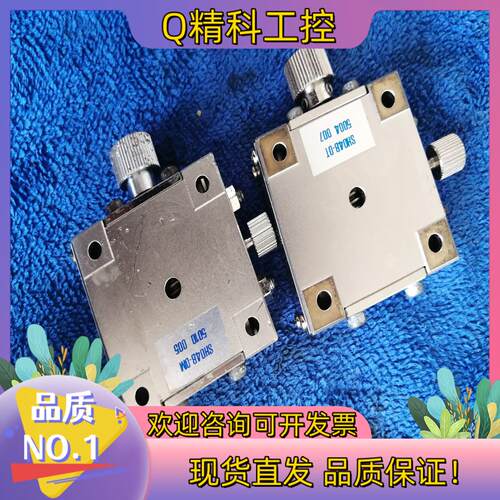 现货神津SH04B-DM弧度台倾斜台角度台40X40正负1