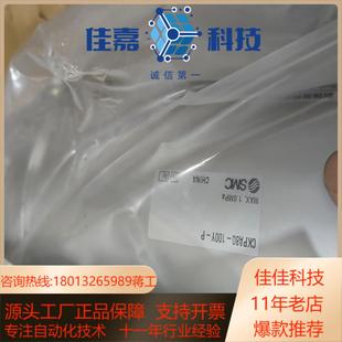 SMC气缸CLK2PA63TF B数一400 125Y