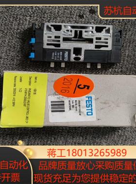 FESTO电磁阀 161416 CPV10-M1H-2X3-议价