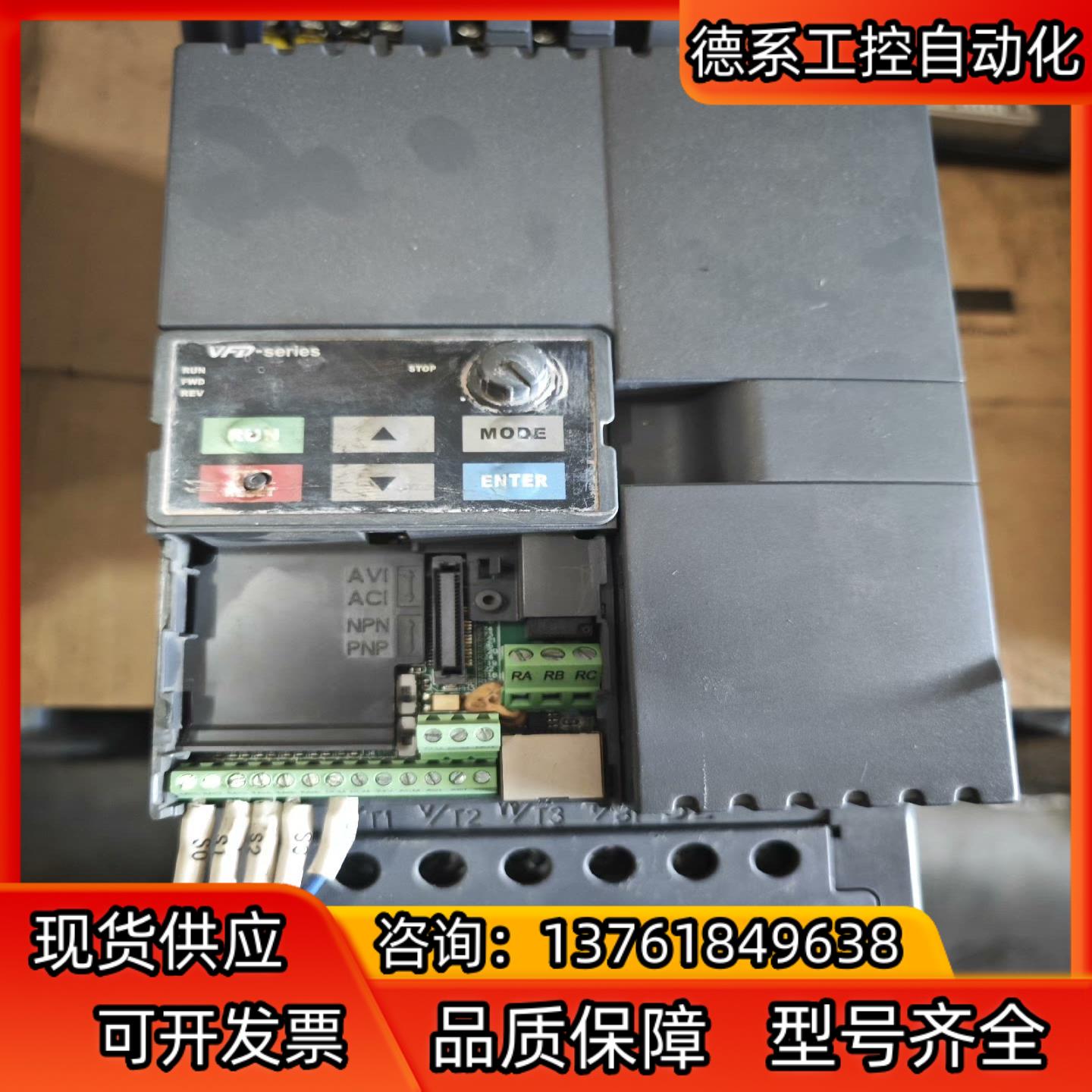 台达vfd-s变频器MODEL:VFD055E43A功率5.