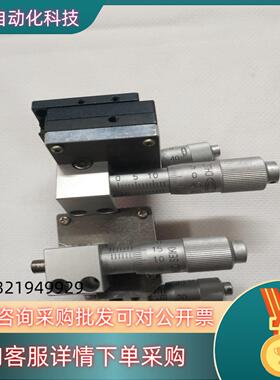 现货中央精机手动微调平台 LS-321-S1 黑色台面30*30