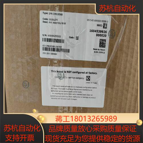 金风1.5水冷SWITCH变流全新Asic板，正品全新原装，