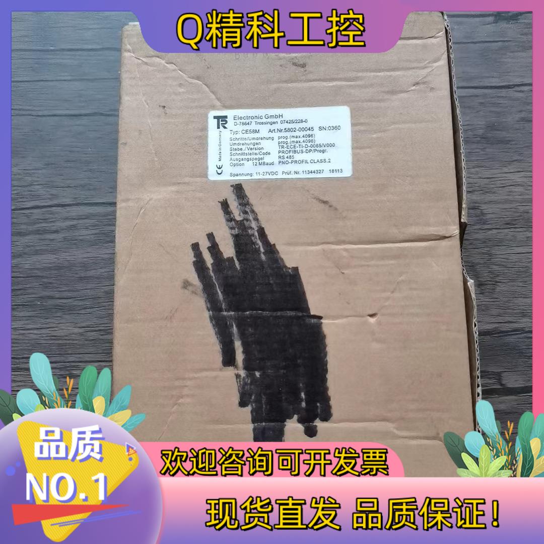 现货全新原装 帝尔 CE58M 编码器 5802-00045