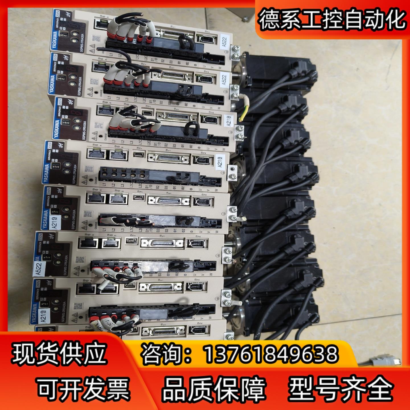 安川400瓦伺服驱动器电机SGPMS-2R5A30A，SGM