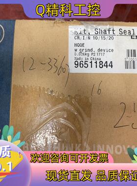 现货格兰富CRUNDFOS水泵机械密封配件96511844全新原