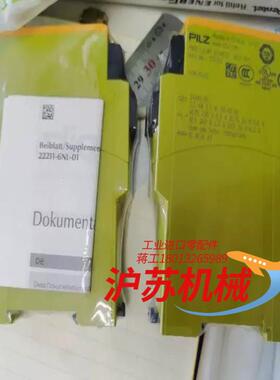 出售皮而兹 PILZ PNOZ X2.8P  777301