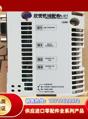 ABB变频器通讯模块RPBA-01，成色好，无，需要直接议价