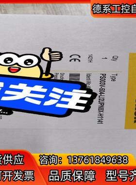 德国TRUCK图尔克PS003V－504－LI2UPN8X－