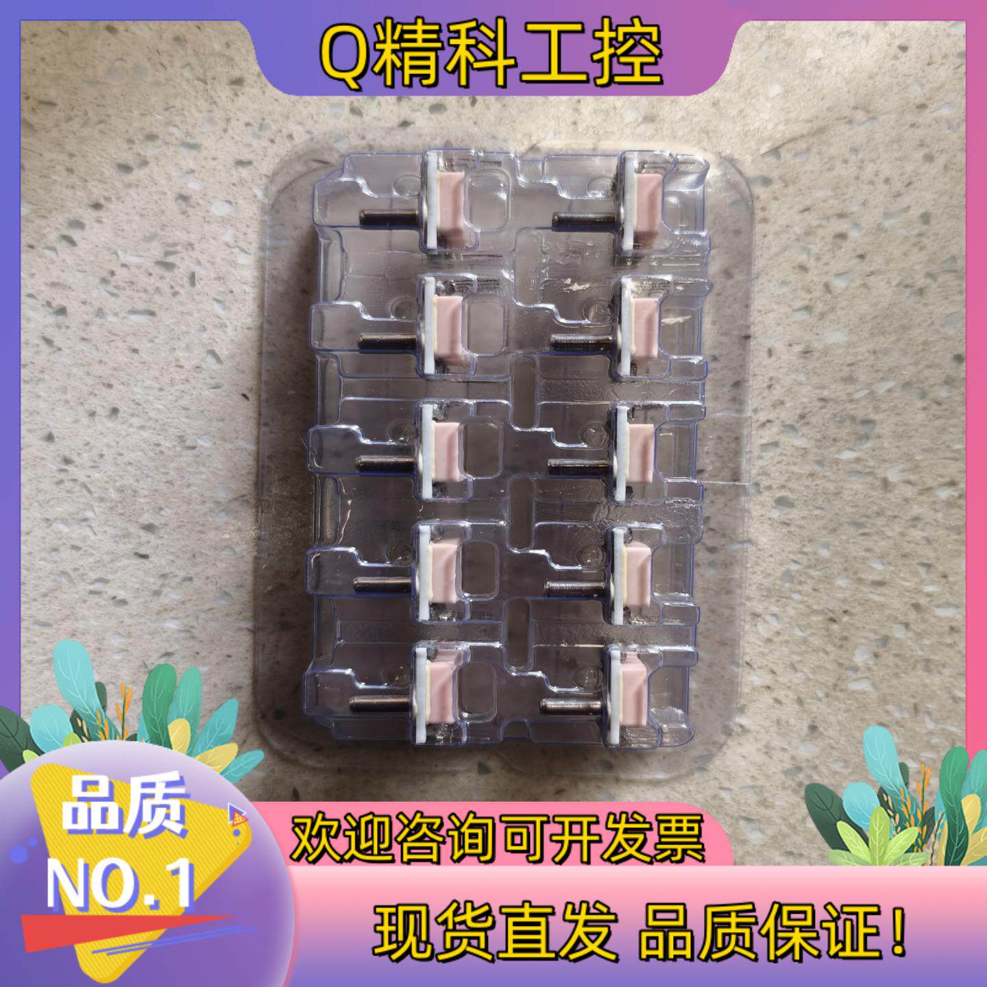 现货MEAS 122015754-064 030A 1415