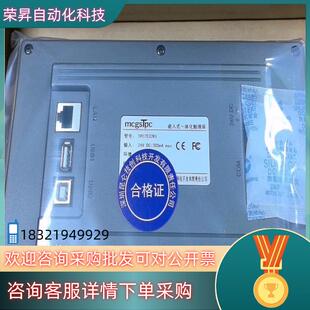 现货昆仑通态触摸屏型号TPC7032KT全新原装