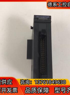 KEYENCE基恩士PLC模块 KV-C32TCP