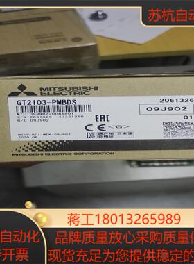 触摸屏GT2103-PMBDS全新12个要的私聊