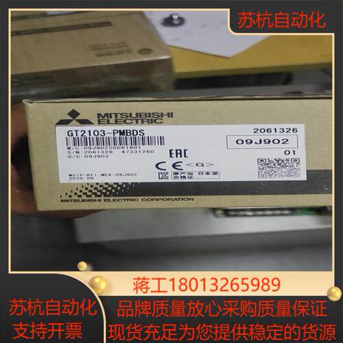 触摸屏GT2103-PMBDS全新12个要的私聊
