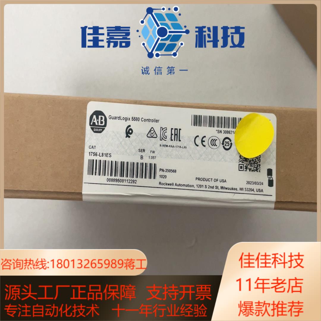 1756-L81ES  全新原装  议价出售