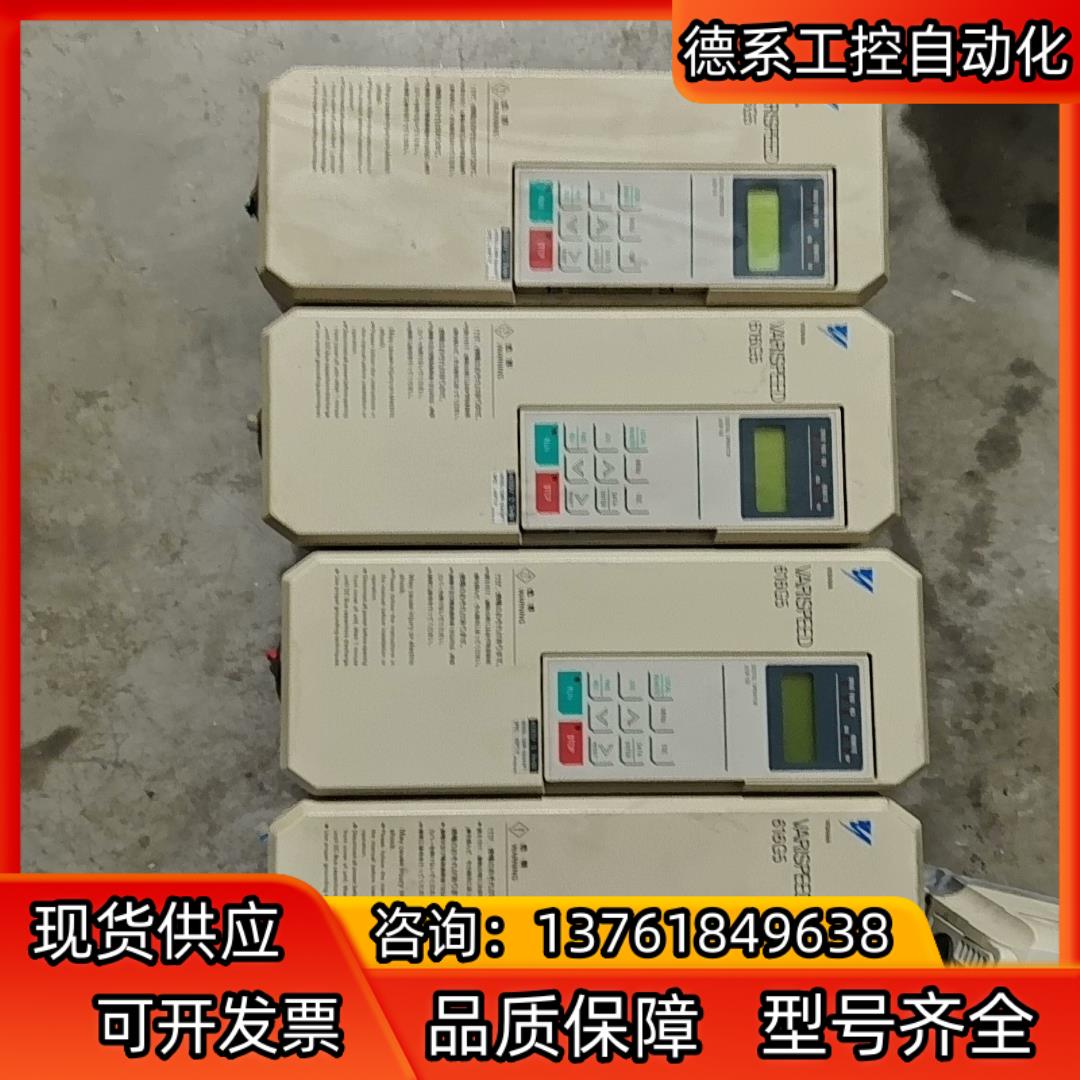 出N台安川变频器：CIMR-G5A43P7，616G5,