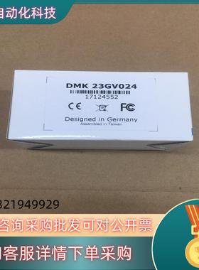 现货映美工业相机DMK 23GV024全新原装