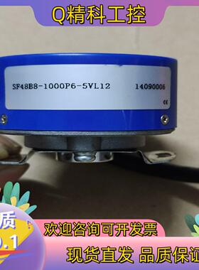 现货思迪编码器SF48B8-1000P6-5VL12内孔尺寸8