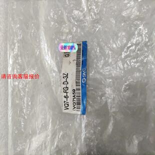 出库存正品 VQ7 全新