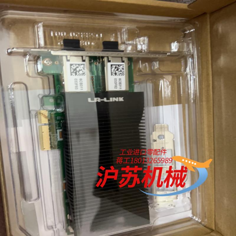 11个联瑞网卡LRES2002PT-POE  网卡 PCIe