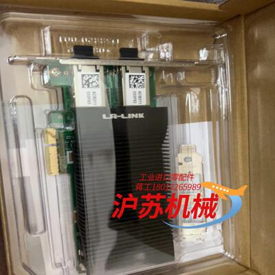 11个联瑞网卡LRES2002PT-POE  网卡 PCIe