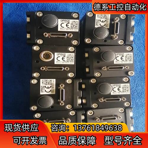 FZ-SC5M2彩色相机