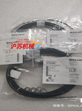 BALLUFF巴鲁夫 BES00N6 BES 516-324