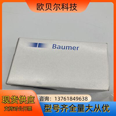 Baumer堡盟O300.GP-11110415漫反射光电开