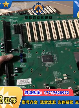 Nbp-14210 nbp14210 工控底板  PICMG议价