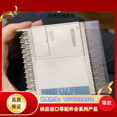 正品三菱PLC FX1S-30MR-001 ，成色如图，功能议价