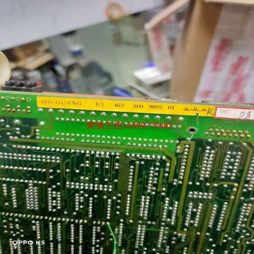 【荣强工控】SHUGUANG U1 462 500 9092.01一张。