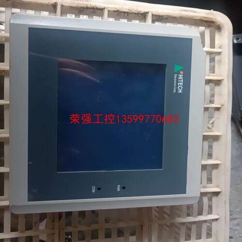 【荣强工控】海泰克pws1711拆机，功能正常，外壳缺陷如