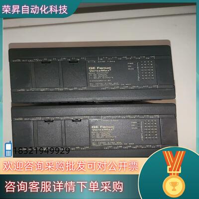 现货GE FANUC 通用发那科PLC VersaMax(R) PL