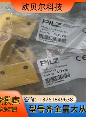 全新原装皮儿兹安全开关PEN 21-201actuato