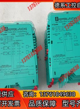 倍加福安全栅 HiC2871 七台 HiC2822 六台 实