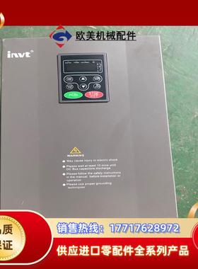 英威腾变频器 30/37KW 380V CHF100A-03