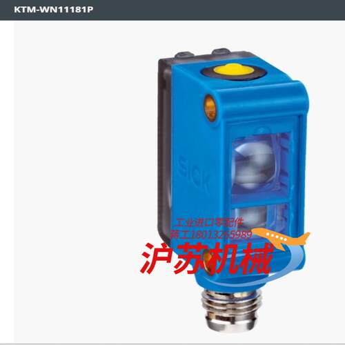 德国西克色标传感器1062200 KTM-WN11181P