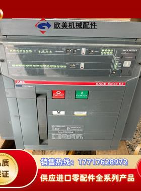 ABB框架断路器SACE Emax  E2 1600A  抽议价