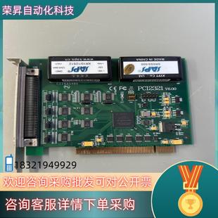 现货阿尔泰PCI2321数据采集卡 带计数 48路数字量DIO卡