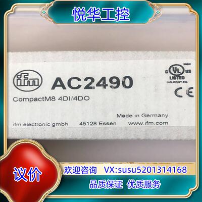 易福门模块AC2490全新原装议价