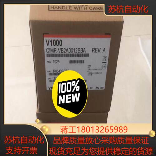 三项220V安川变频器VB2A0010/VB2A0012/V