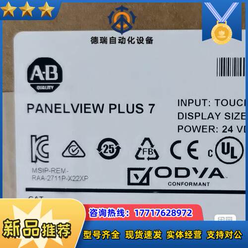 2711P-T9W22D9P终端操作 原装现货直发议价